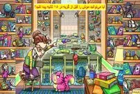 تست هوش توهم نوری: آیا می‌توانید موش را قبل از گربه در ۱۵ ثانیه پیدا کنید؟