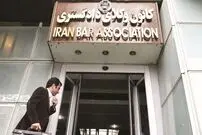 جذب موکل با تبلیغات غیر‌قانونی