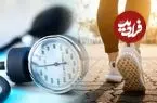برای کاهش فشارخون روزی چقدر و با چه سرعتی پیاده‌روی کنیم؟