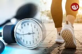 برای کاهش فشارخون روزی چقدر و با چه سرعتی پیاده‌روی کنیم؟