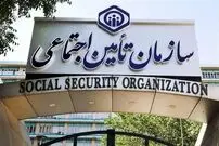 آیا بیمه تامین اجتماعی برای ارسال لیست بیمه و پرداخت به کسب و کارها فرصت نمی دهد؟