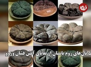 ببینید؛ کشف نان‌های ۲۰۰۰ ساله در پمپیی؛ شواهدی از زندگی روزمره در آستانه فاجعه آتشفشانی