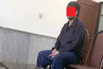 کور شدن مرد جوان در دعوای ۲ زن
