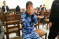 قتل به خاطر رقابت عشقی
