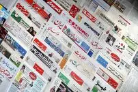 تصاویر؛ صفحه اول روزنامه های سه شنبه 2دی 1404؛ باز هم پرونده چای دبش