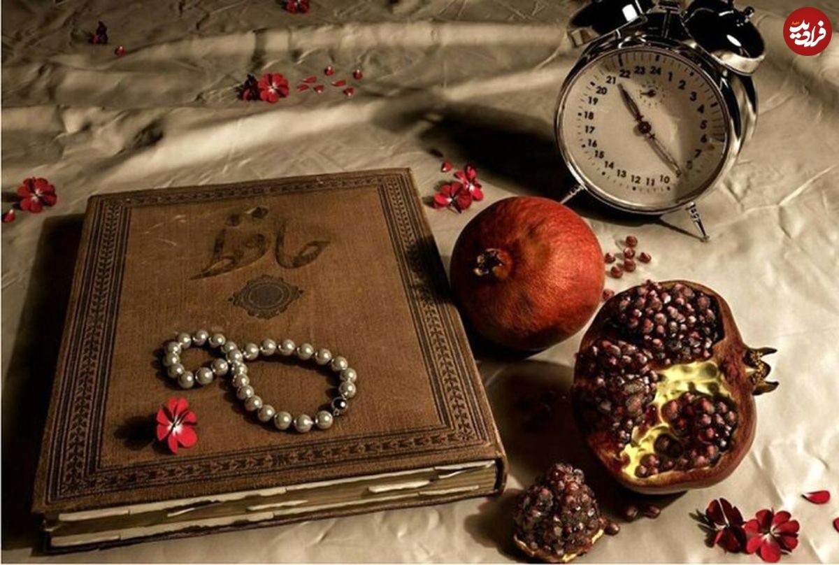 تفال به حافظ ۲۱ اردیبهشت ماه ۱۴۰۱