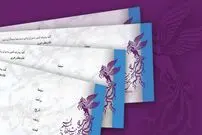 جدول نمایش فیلم‌ها در سینماهای مردمی