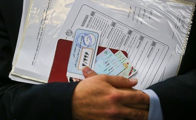 اعلام مدارک لازم برای ثبت نام داوطلبان در انتخابات ریاست جمهوری