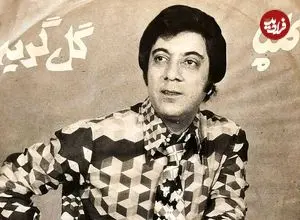 عکس| سفر در زمان؛ «گلپا» در روز عروسی اش؛ سال 1346