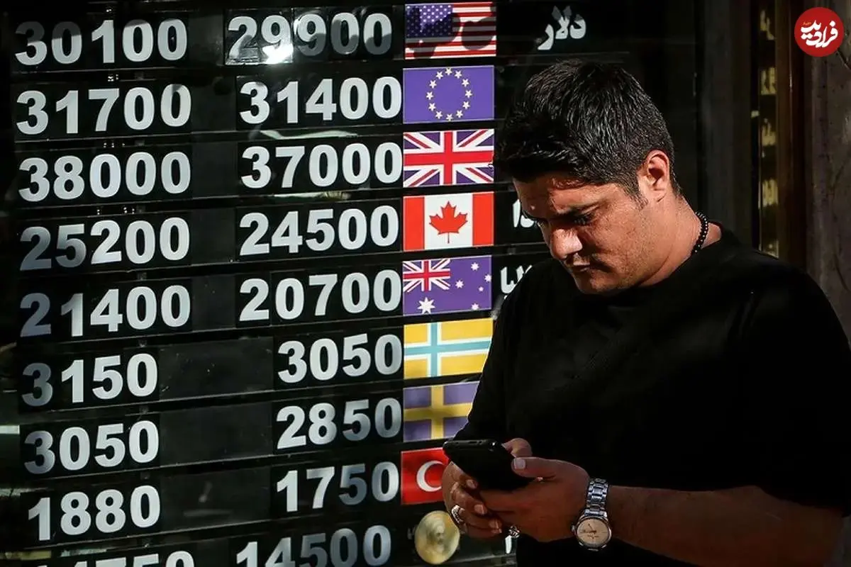 جدول؛ قیمت طلا، سکه، دلار و یورو امروز پنجشنبه ۲۹ آبان ۱۴۰۴؛ سکه در کانال ۱۱۸ میلیون