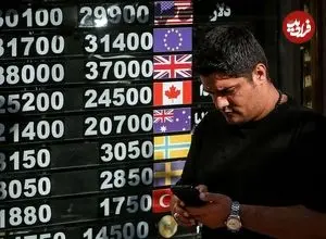 جدول؛ قیمت طلا، سکه، دلار و یورو امروز پنجشنبه ۲۹ آبان ۱۴۰۴؛ سکه در کانال ۱۱۸ میلیون