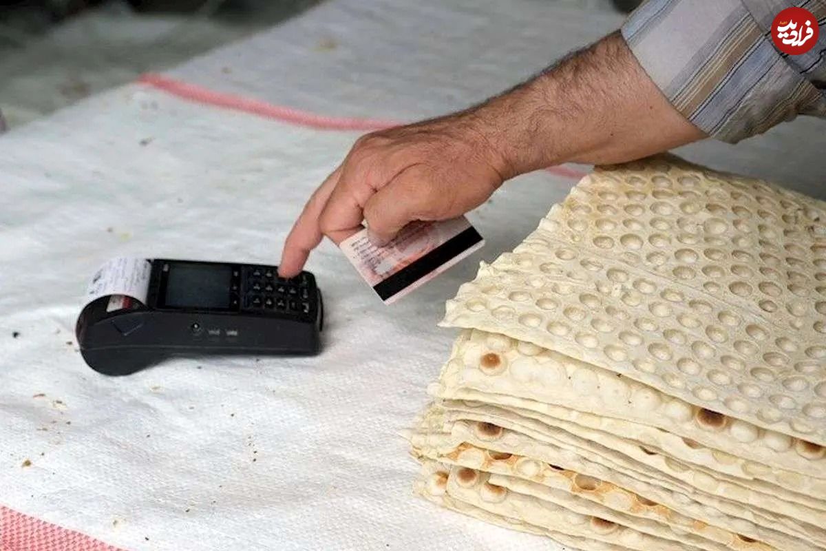 قیمت جدید نان لواش، تافتون، سنگک و بربری