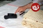 قیمت جدید نان لواش، تافتون، سنگک و بربری