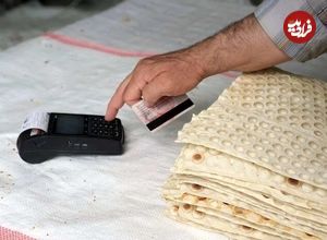 قیمت جدید نان لواش، تافتون، سنگک و بربری
