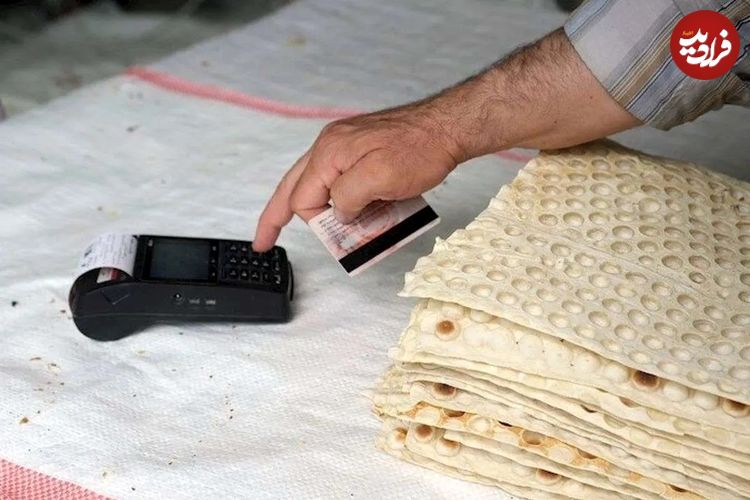 قیمت جدید نان لواش، تافتون، سنگک و بربری