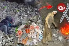 ببینید| مراحل دیدنی بازیافت جلد قرص و تولید میخ با آن ها و در پاکستان