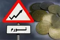 گسل فعال در تورم 96
