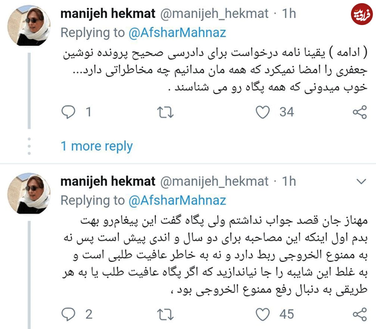 سلبریتیها حرف بزنند یا نزنند؟