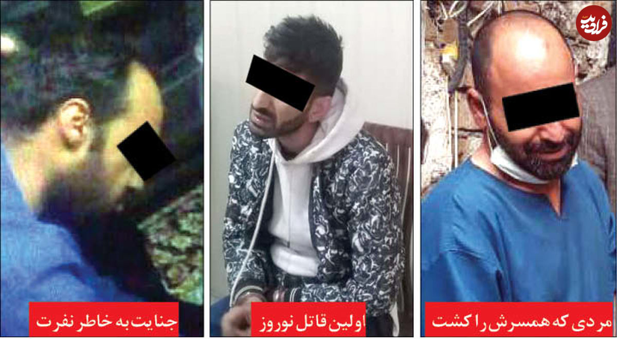 همسرکشی با قرص خواب آور