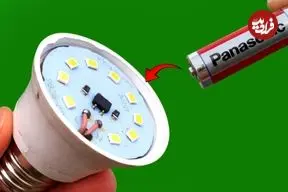 ببینید| یک روش ساده برای تعمیر لامپ LED سوخته با کمک باتری قلمی