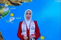 ( عکس) تصویر پربازدید از تیپ متفاوت مجری زن هواشناسی