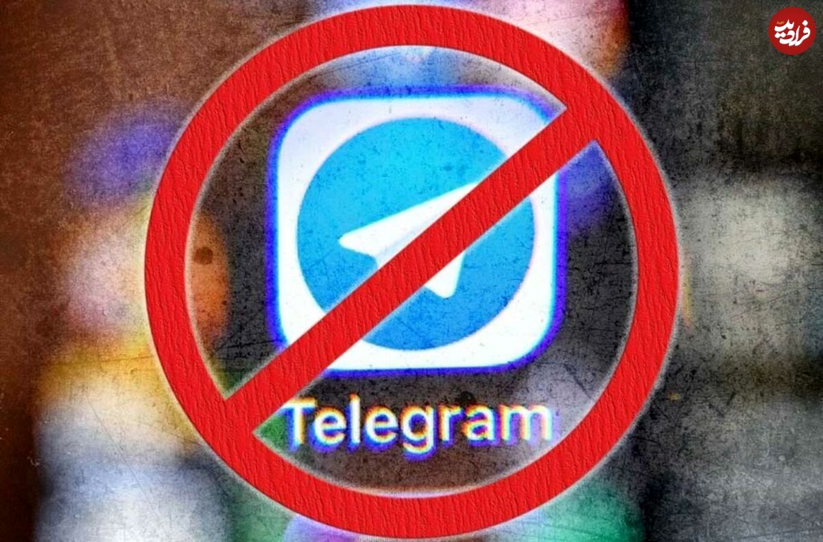 چگونه حساب کاربری ریپورت شده تلگرام را بازیابی کنیم؟