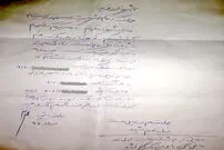 نامه اینانلو به فرزندانش درباره محل دفن خود
