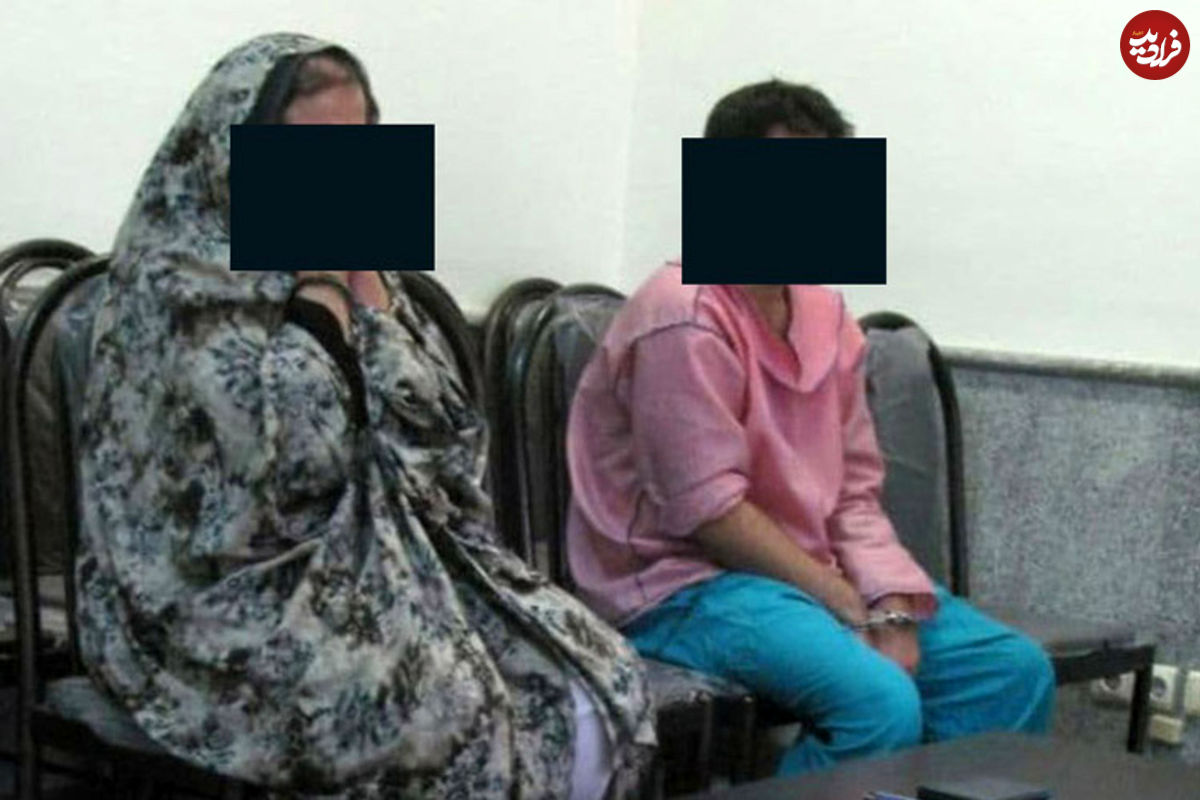 همسرکشی با کمک فرزندان