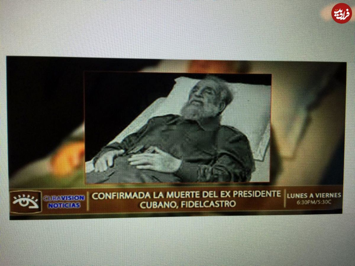 آخرین تصویر تلویزیون کوبا از فیدل کاسترو