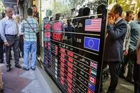 نرخ ارز، دلار، سکه، طلا و یورو شنبه ۱۳ اسفند ۱۴۰۱