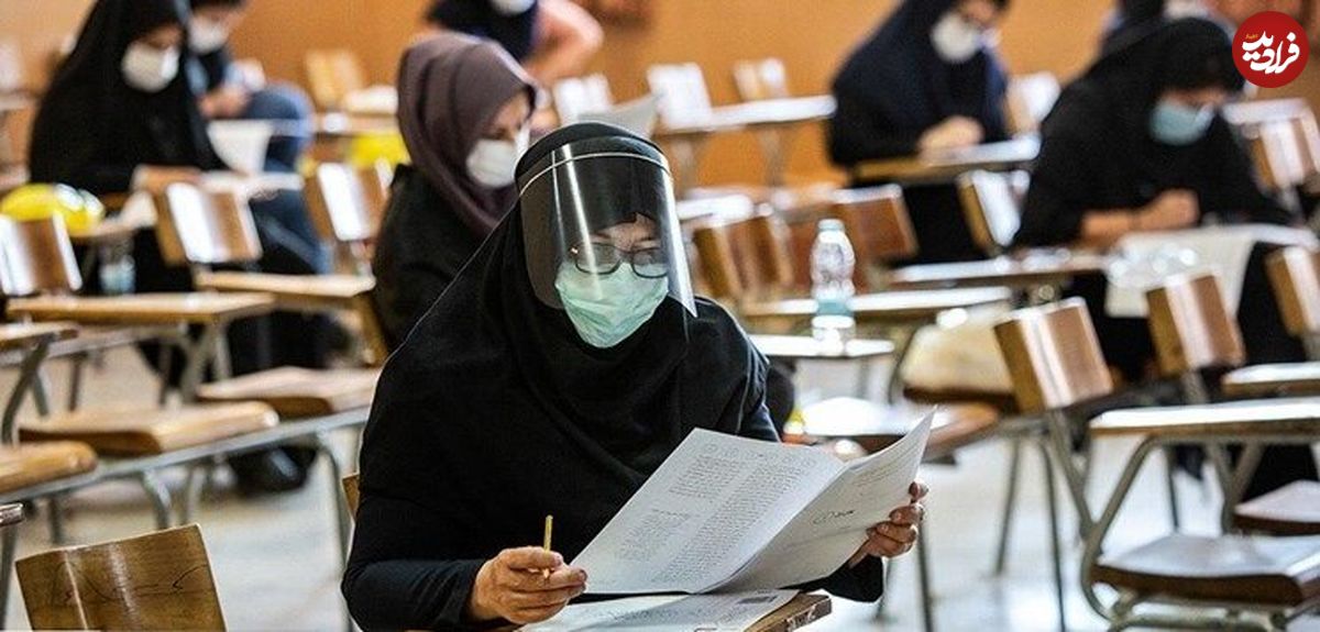 آغاز ثبتنام مجدد کنکور ارشد ۱۴۰۰