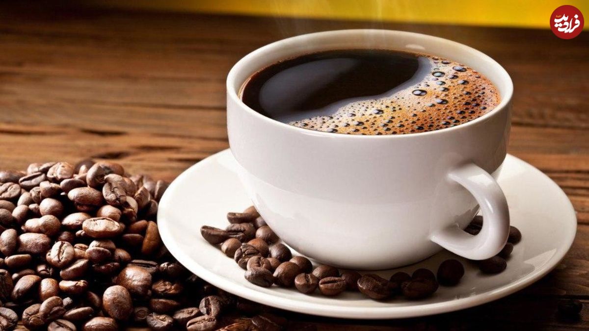 هشدار؛ با معده خالی قهوه نخورید!
