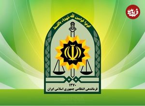 عکس؛ سارق مسلح را شناسایی کنید