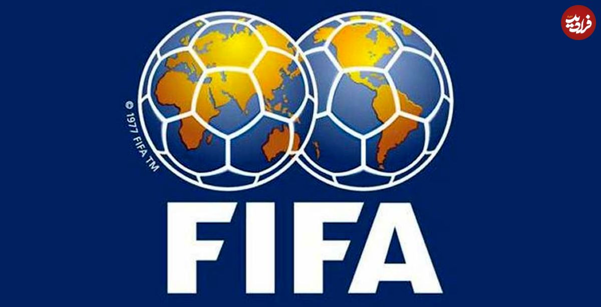 اخطار رسمی فیفا به فوتبال ایران