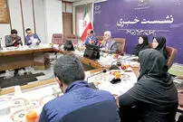 تخمین رشد صنعتی ۹۶