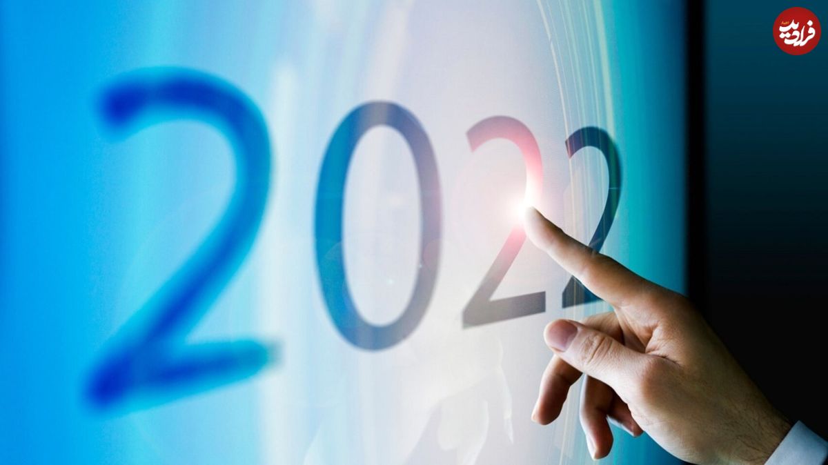 اثرگذارترین رویداد‌های تکنولوژی ۲۰۲۲