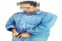 محاکمه نانوایی که همسرش را کشت