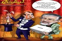 کاریکاتور/ آخرین راه حداد عادل برای ورود به مجلس!