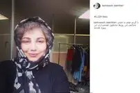 عکس/ گریم متفاوت بهنوش بختیاری