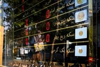 قیمت ربع‌سکه امروز سه‌شنبه ۲۹ فروردین ۱۴۰۲