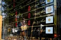 قیمت ربع‌سکه امروز سه‌شنبه ۲۹ فروردین ۱۴۰۲