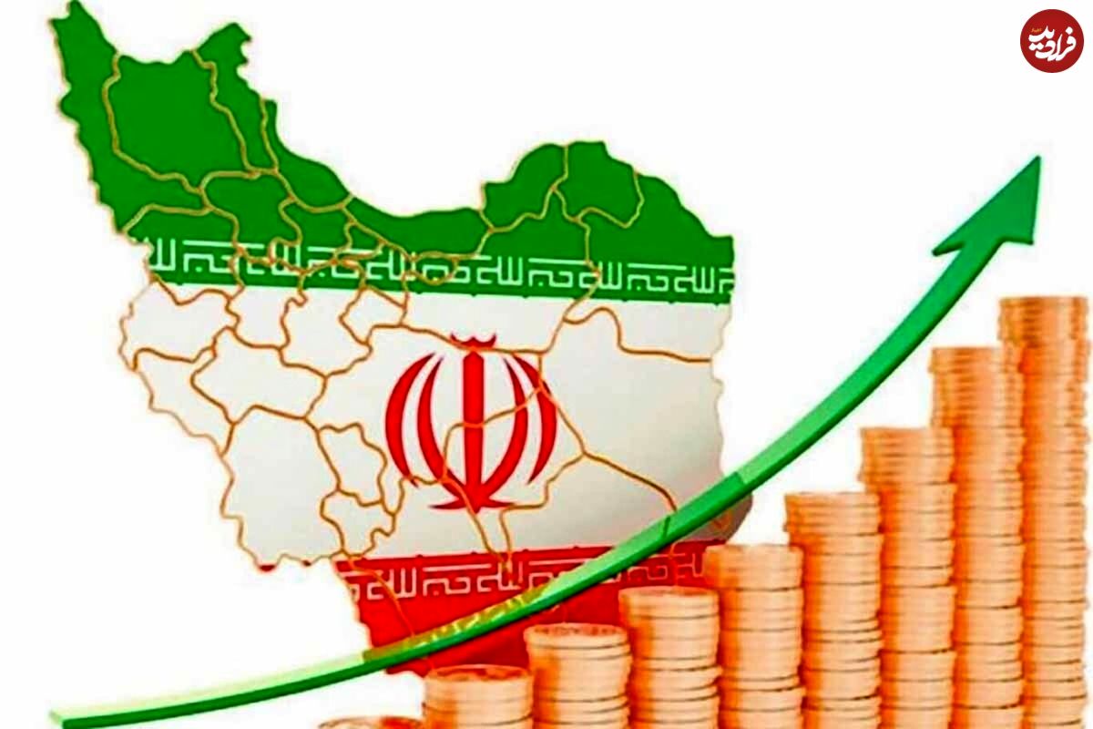 حلقه مفقوده اقتصاد ایران