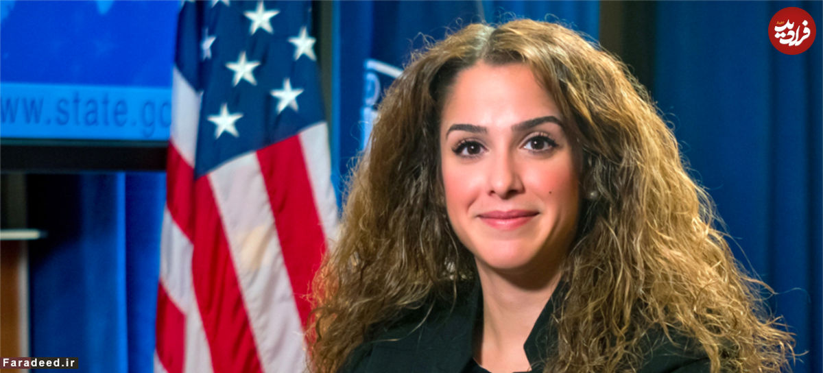 دختر ایرانی در وزارت خارجه آمریکا