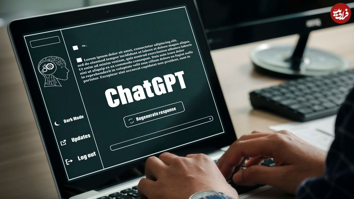 ChatGPT در آینده نظام سرمایه‌داری را از بین می‌برد؟!