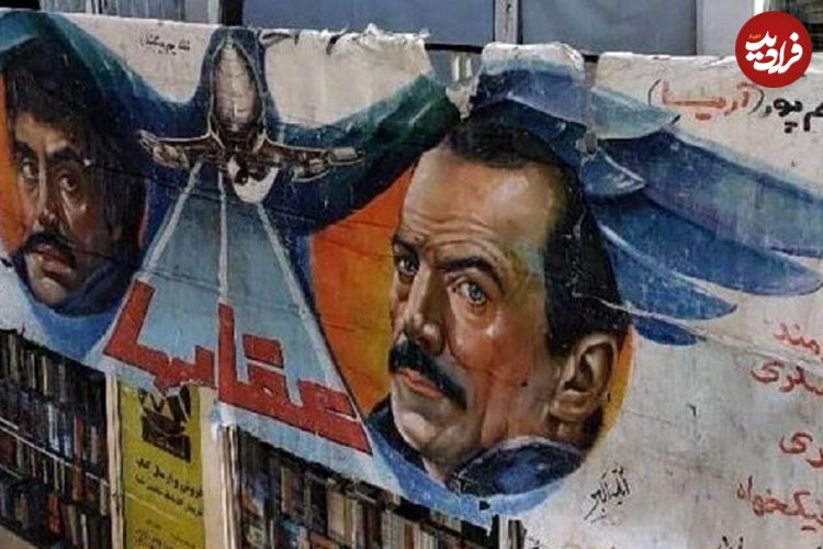 تصاویر؛ سفر به ایران قدیم؛ پرفروش‌ترین فیلم سینمای ایران ۲۱ سال روی پرده بود!