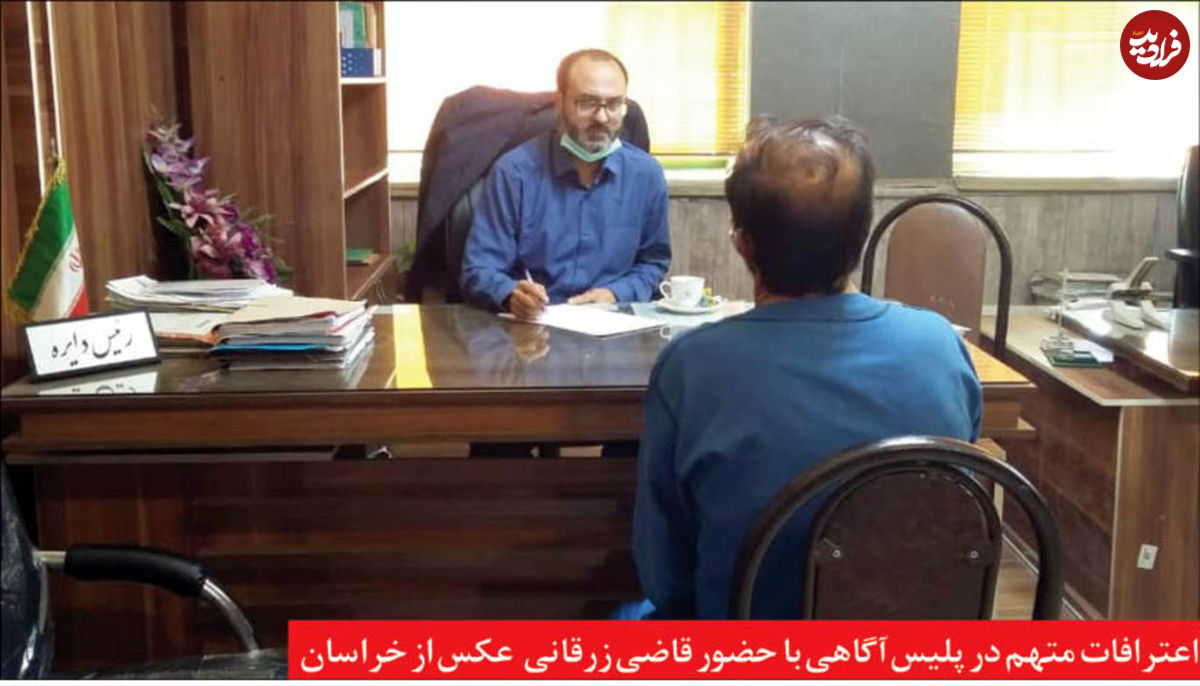 قتل عمه و شوهر عمه با گاز پیکنیک