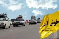 ایست ۱۰ استان به مسافران نوروزی