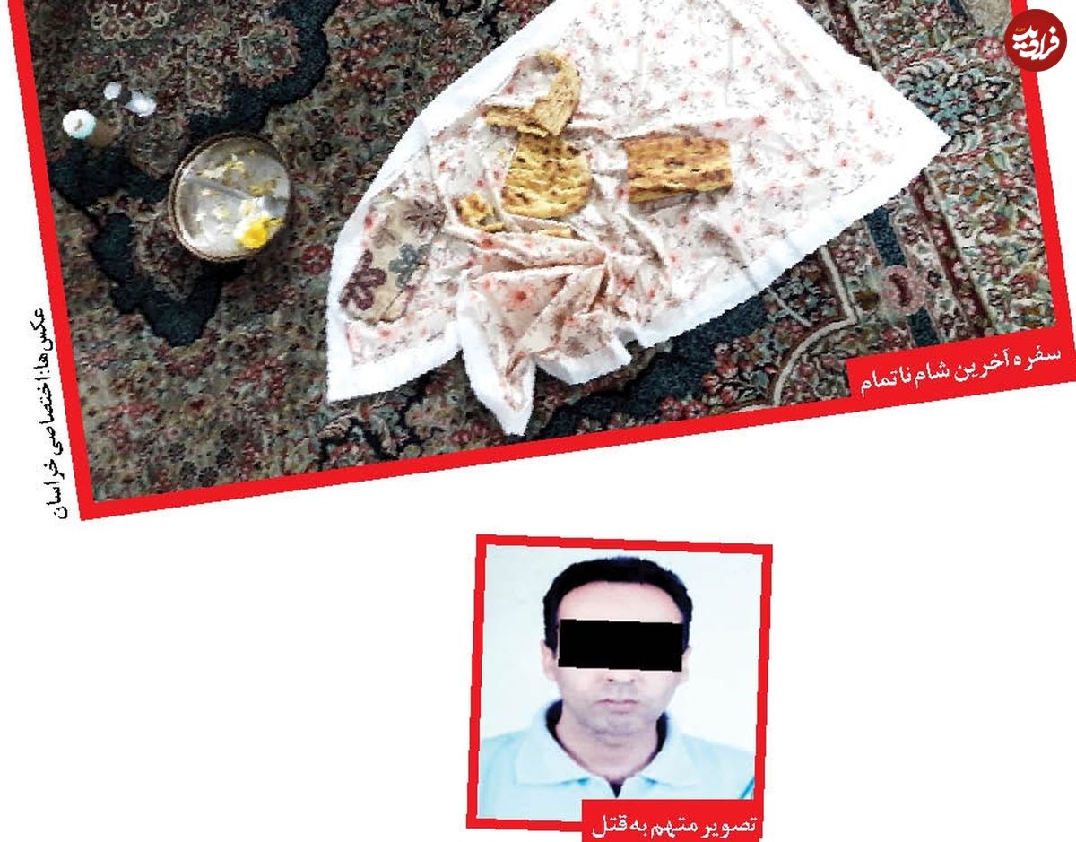 شام خونین؛ همسرکشی مقابل چشمان فرزندان!