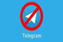 رفع فیلتر تلگرام؟