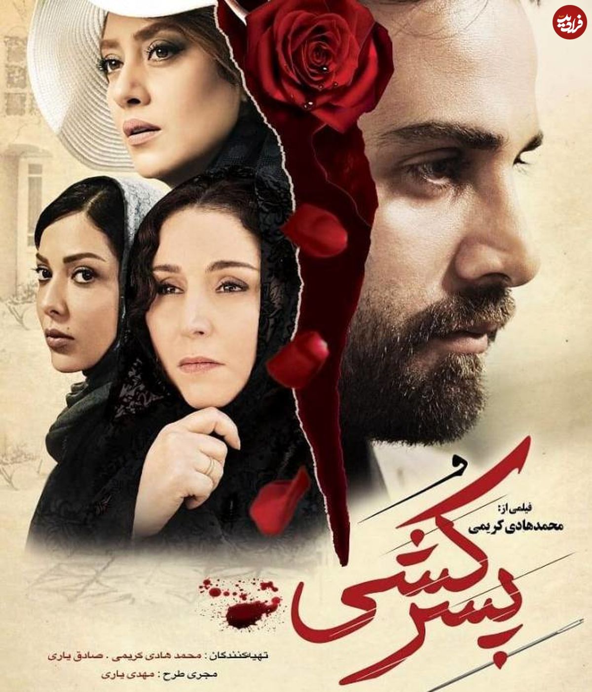 پسرکشی؛ مخاطب را تا انتها جذب نمیکند